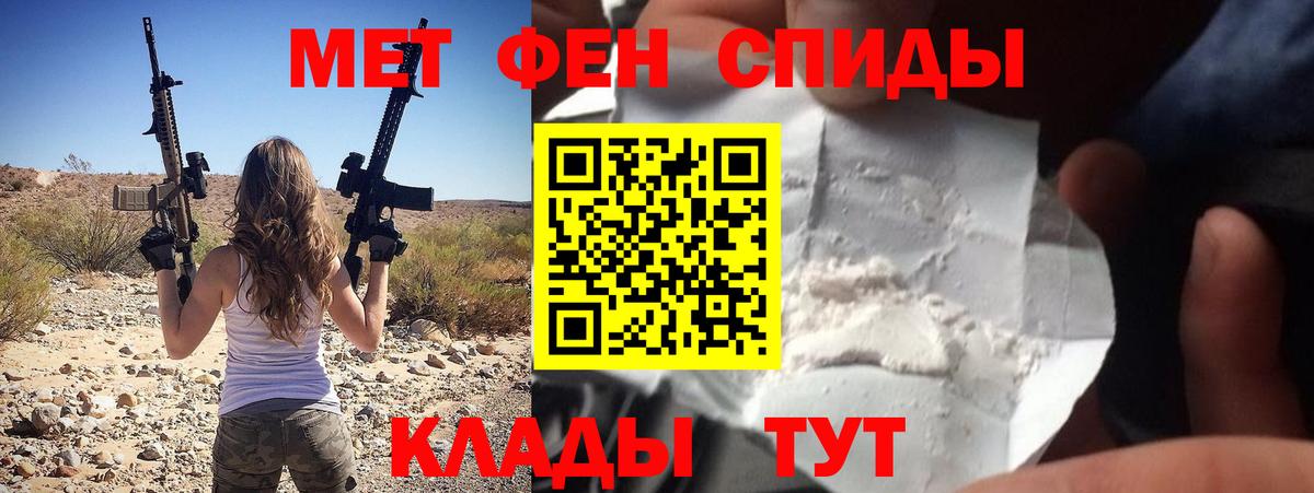 Амфетамин  АМФ 98%  Вход с VPN  АМФ  Южноуральск 