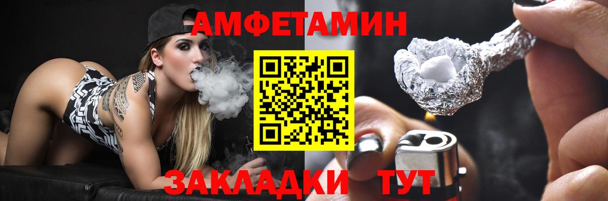 АМФ Premium Южноуральск