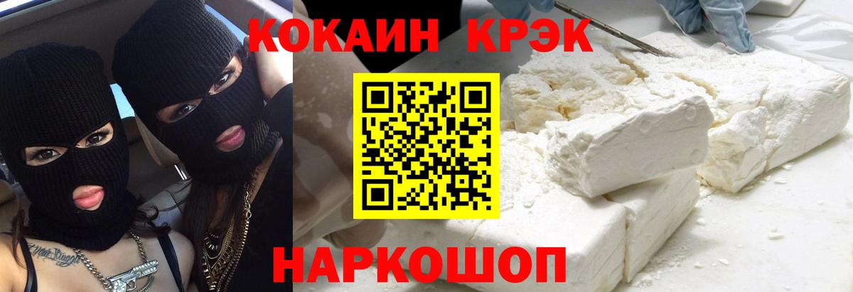 COCAIN Боливия Южноуральск