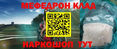 круглые Малгобек