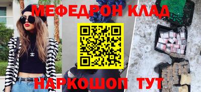 амфетамин Мариинск