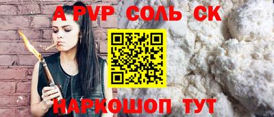амфетамин Мариинск