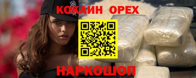 СК Малоярославец
