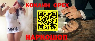 СК Малоярославец
