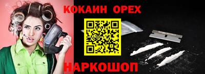 круглые Малгобек