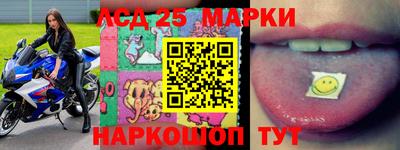 амфетамин Мариинск