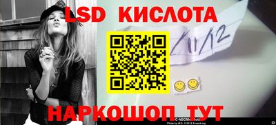 амфетамин Мариинск
