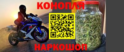 амфетамин Мариинск