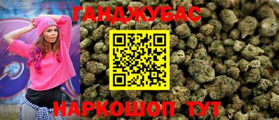 амфетамин Мариинск