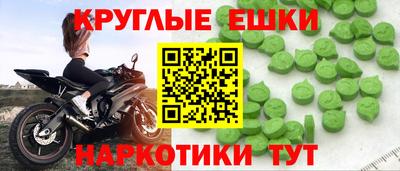 круглые Малгобек