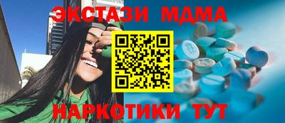 амфетамин Мариинск