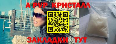 амфетамин Мариинск