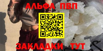 круглые Малгобек