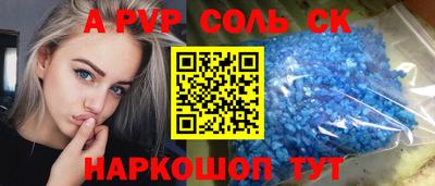 круглые Малгобек
