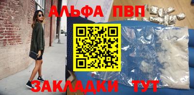 амфетамин Мариинск