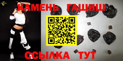 амфетамин Мариинск