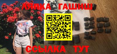 круглые Малгобек