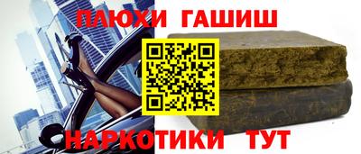 круглые Малгобек