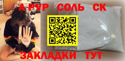 СК Малоярославец