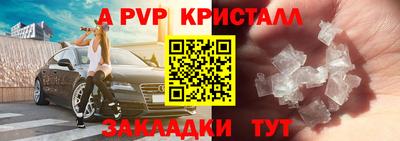круглые Малгобек