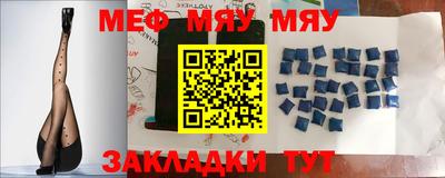 амфетамин Мариинск