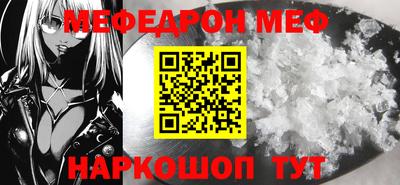 круглые Малгобек