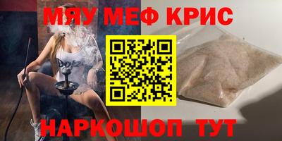 круглые Малгобек