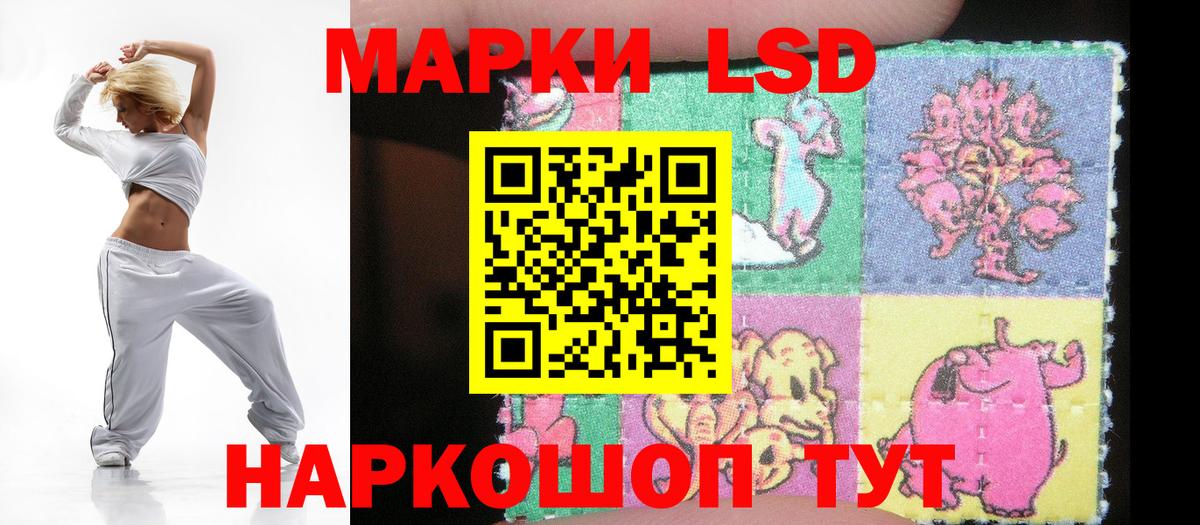 ЛСД экстази  LSD-25 экстази ecstasy  Вход с VPN  LSD-25 экстази ecstasy  Южноуральск 