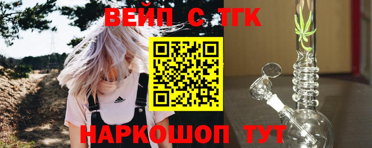 Дистиллят ТГК Wax Южноуральск