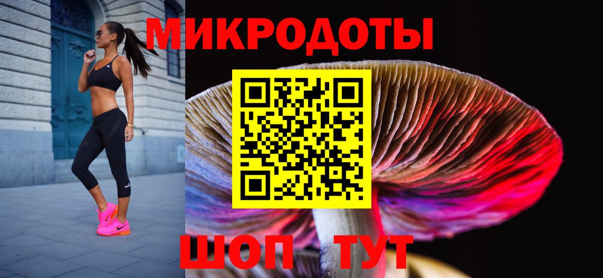 сколько стоит  Галлюциногенные грибы GOLDEN TEACHER  Галлюциногенные грибы MAGIC MUSHROOMS  Вход с VPN  Южноуральск 