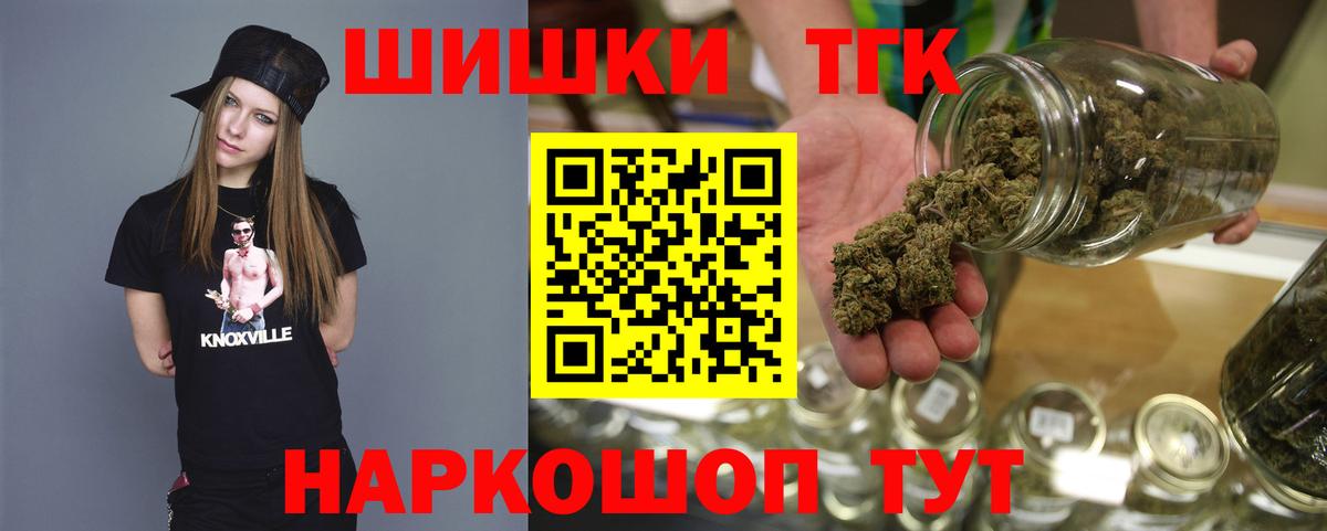 Марихуана индика  Вход с VPN  Южноуральск  Конопля план  МАРИХУАНА AK-47  Каннабис Ganja 